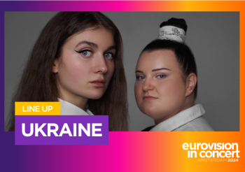 Laskavo prosymo! Ukraine